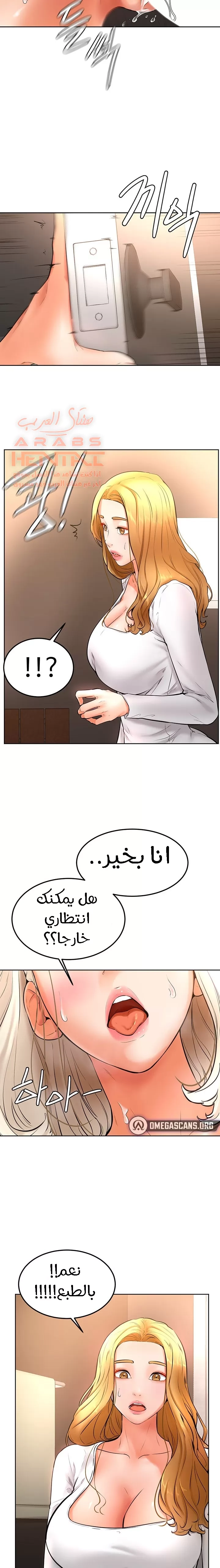 ابتهج يا نامجو - 18 - 652bbd81881f4.webp