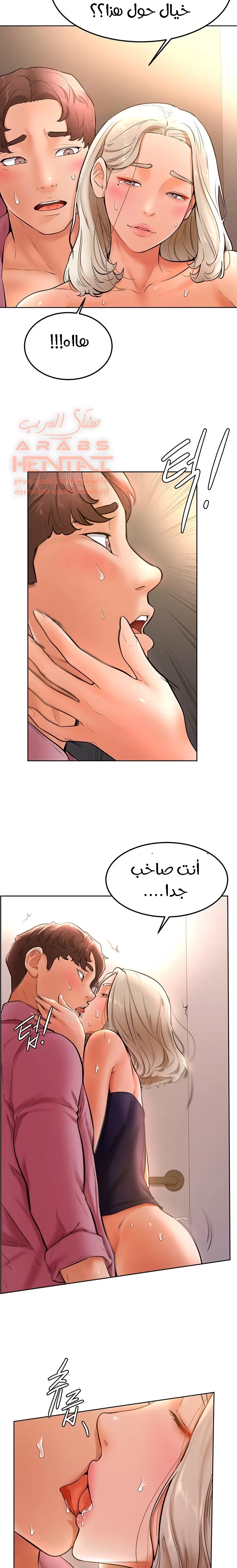 ابتهج يا نامجو - 18 - 652bbd84bf924.webp