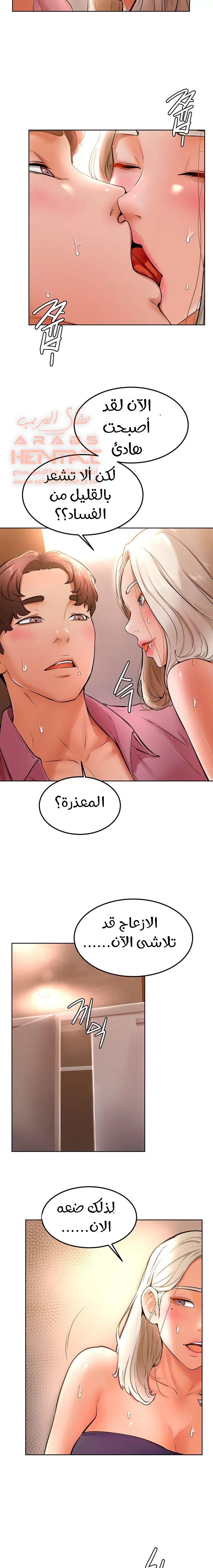 ابتهج يا نامجو - 18 - 652bbd858d38c.webp