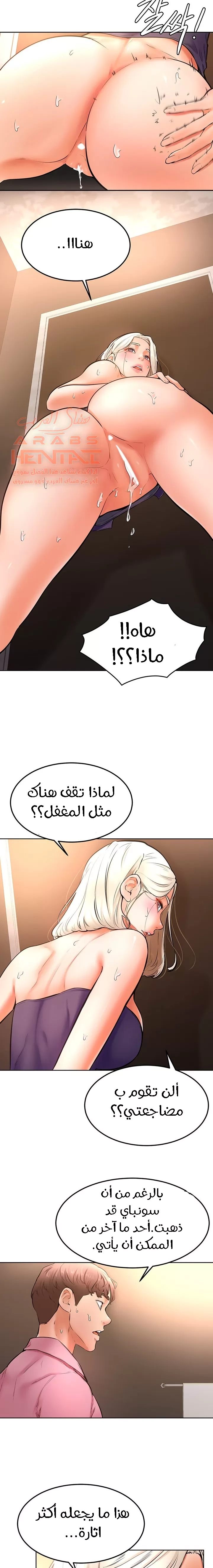 ابتهج يا نامجو - 18 - 652bbd865c70b.webp