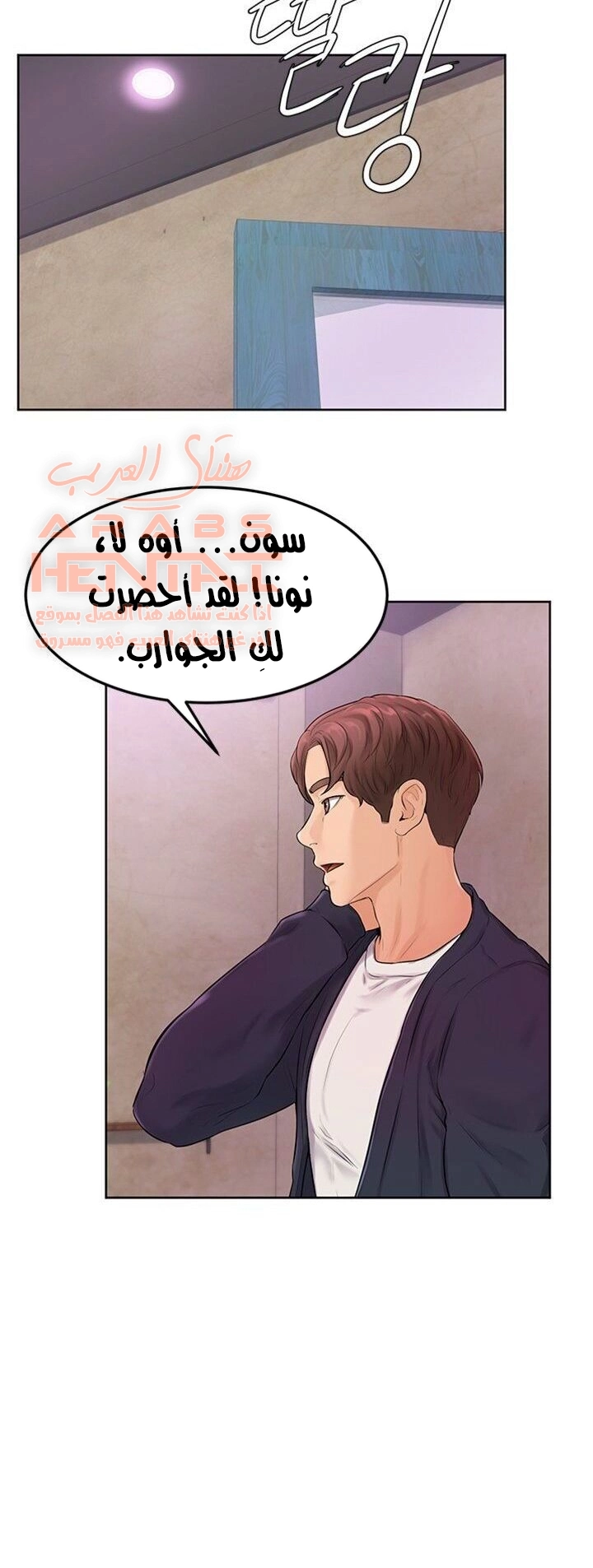 ابتهج يا نامجو - 3 - 652bbc9fa7061.webp