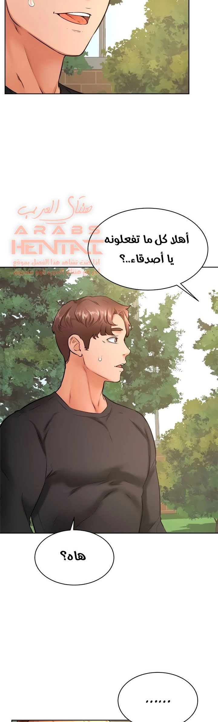 ابتهج يا نامجو - 35 - 652bbe4fc0b90.webp