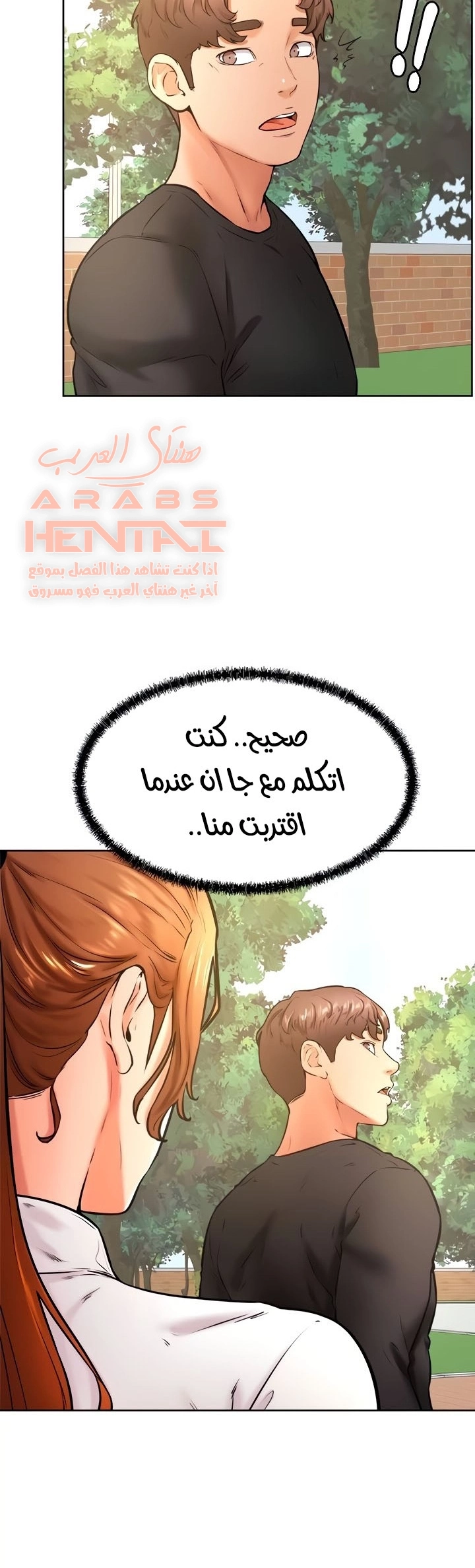 ابتهج يا نامجو - 35 - 652bbe54e53fa.webp