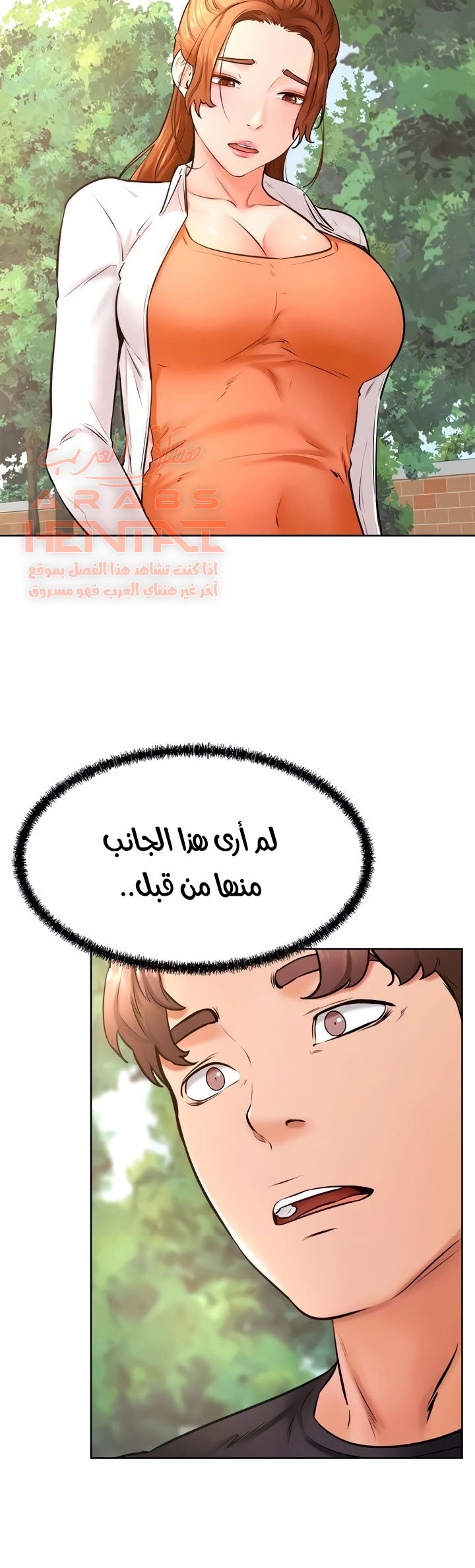 ابتهج يا نامجو - 35 - 652bbe5aedb4a.webp