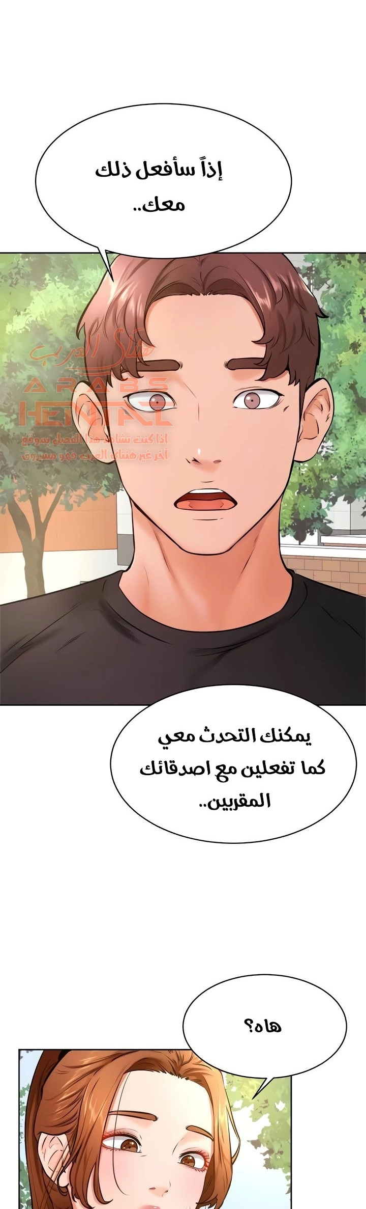 ابتهج يا نامجو - 35 - 652bbe5bdfcc9.webp