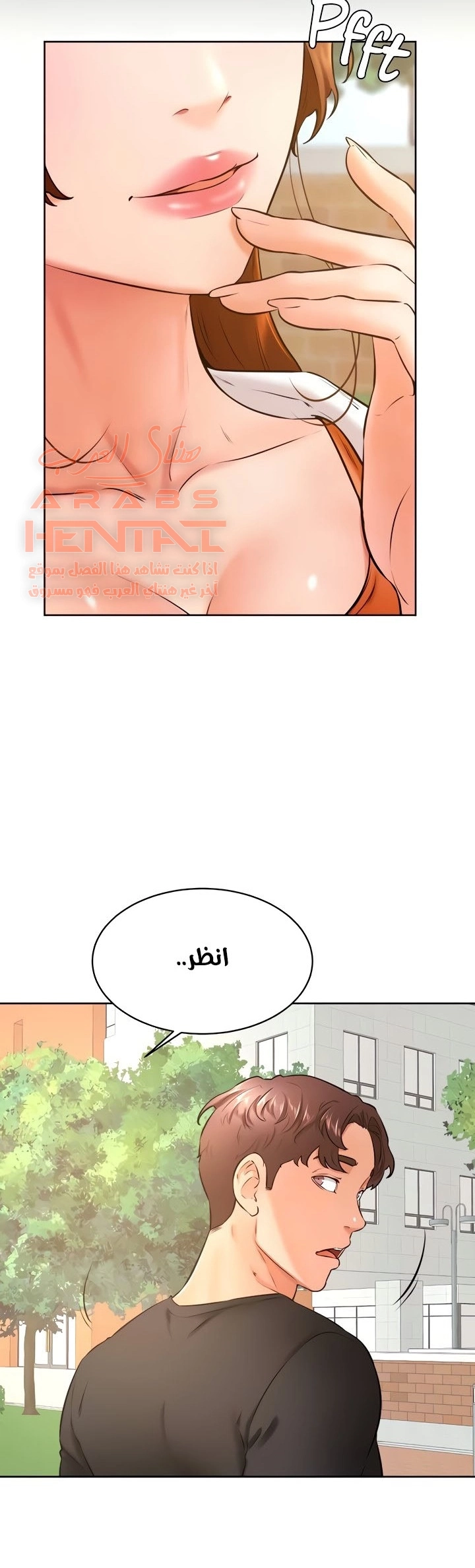 ابتهج يا نامجو - 35 - 652bbe5e41667.webp