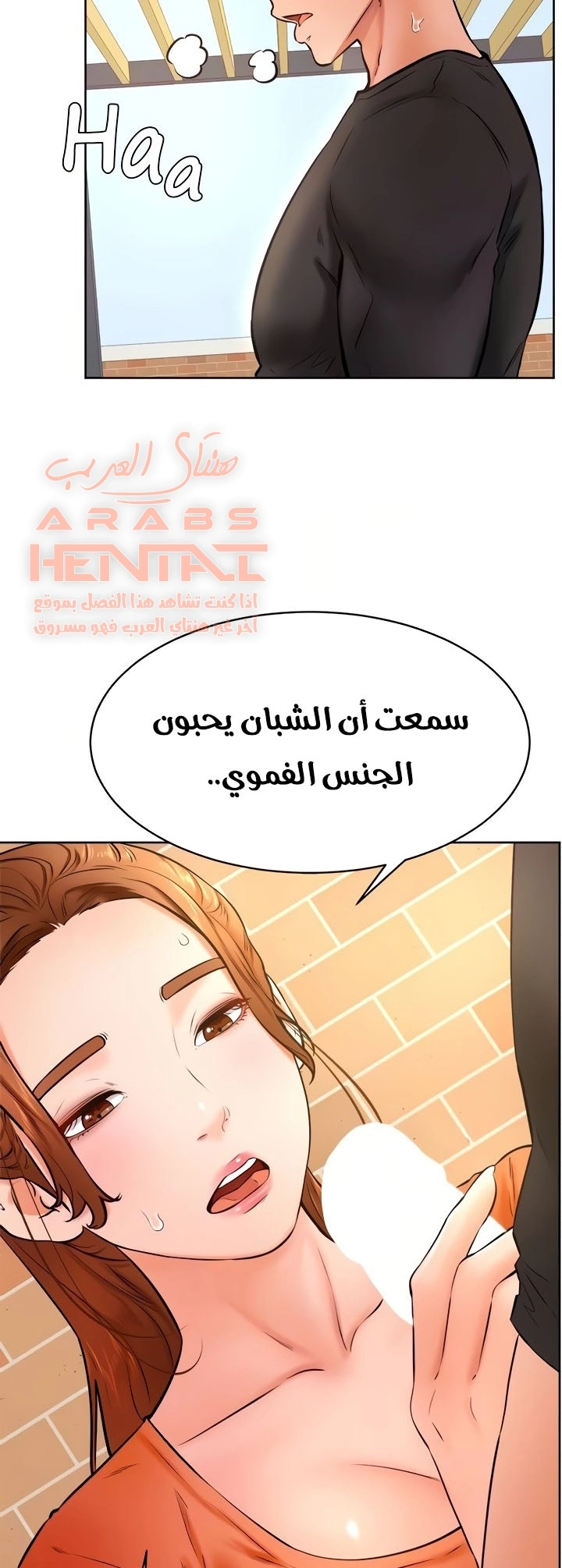 ابتهج يا نامجو - 35 - 652bbe6863f75.webp