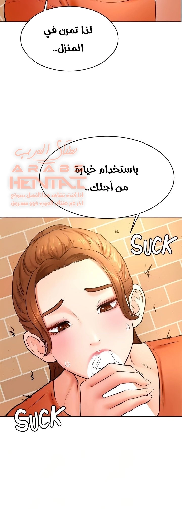 ابتهج يا نامجو - 35 - 652bbe694f91a.webp