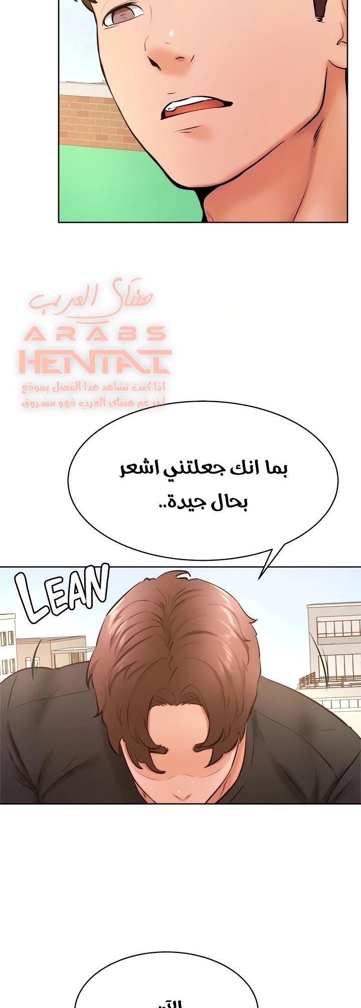 ابتهج يا نامجو - 35 - 652bbe6ad8e74.webp