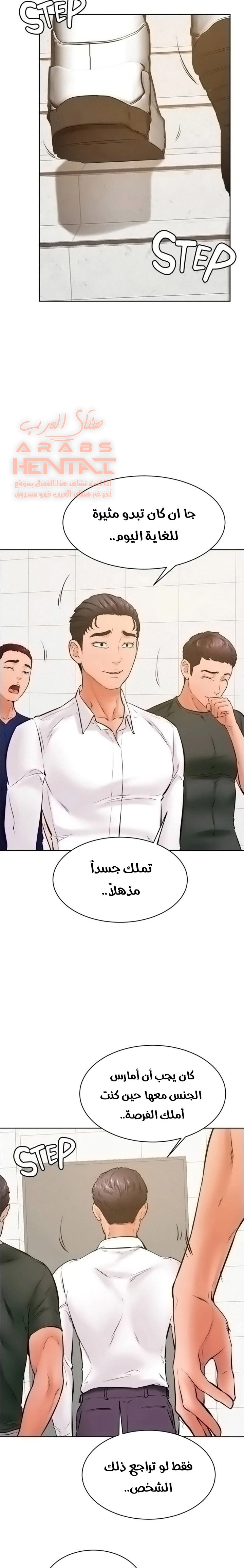 ابتهج يا نامجو - 36 - 652bbe74d53f2.webp