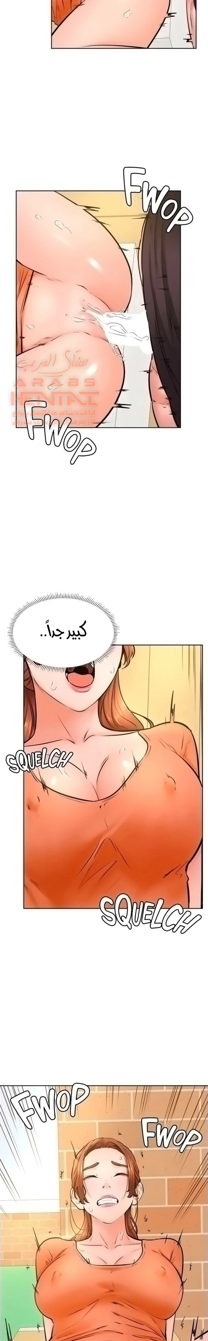 ابتهج يا نامجو - 36 - 652bbe7c8bd24.webp