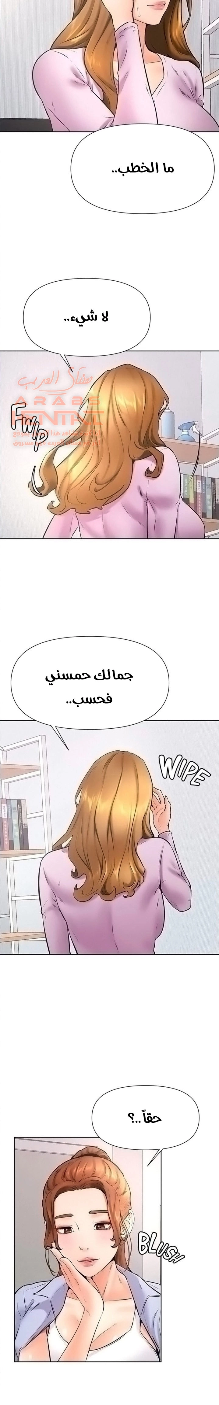ابتهج يا نامجو - 37 - 652bbe8f5d048.webp