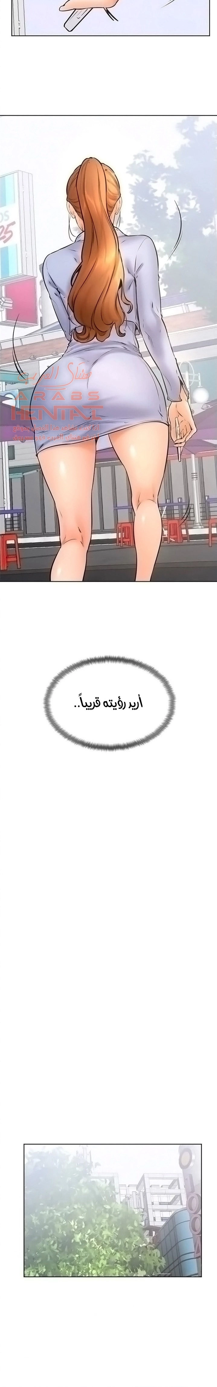 ابتهج يا نامجو - 37 - 652bbe9396585.webp