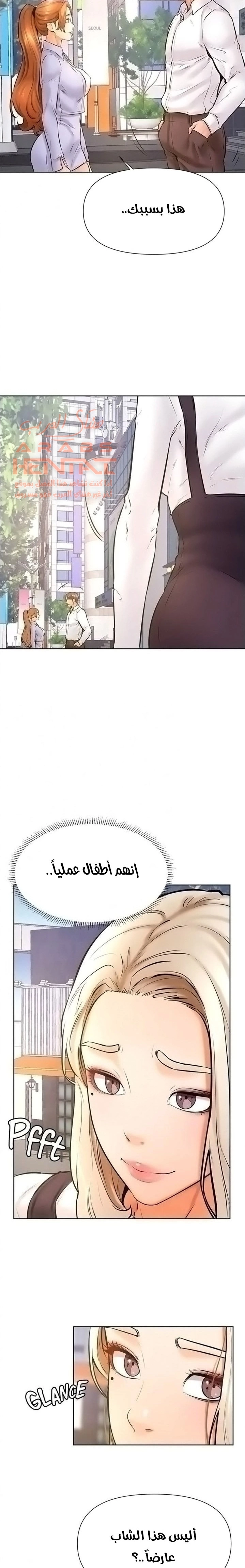 ابتهج يا نامجو - 37 - 652bbe98398a2.webp