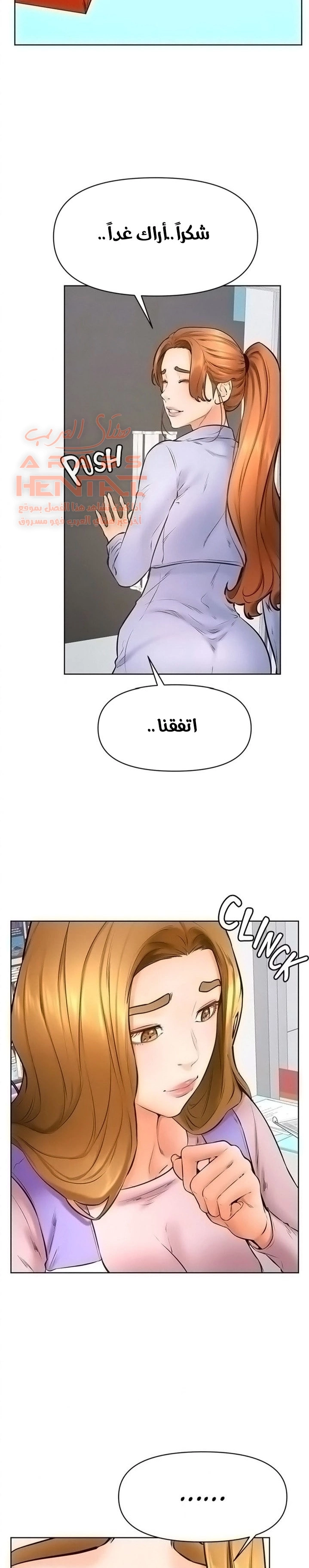 ابتهج يا نامجو - 38 - 652bbeaa7dfdc.webp