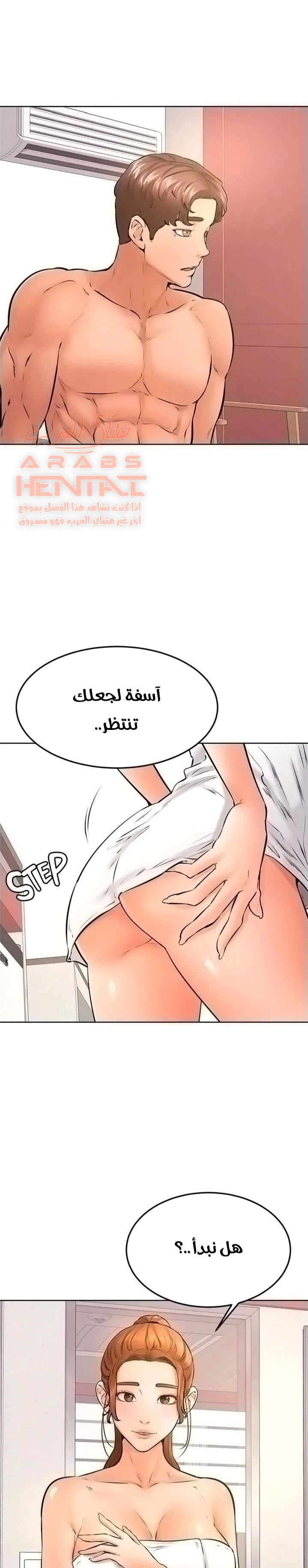 ابتهج يا نامجو - 38 - 652bbeabeaabd.webp