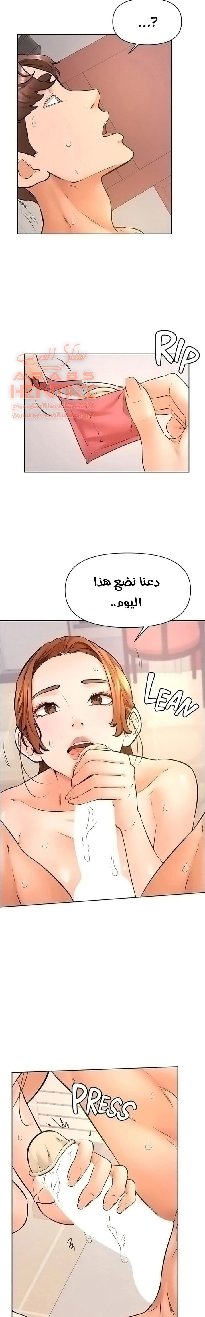 ابتهج يا نامجو - 39 - 652bbeb002c6e.webp