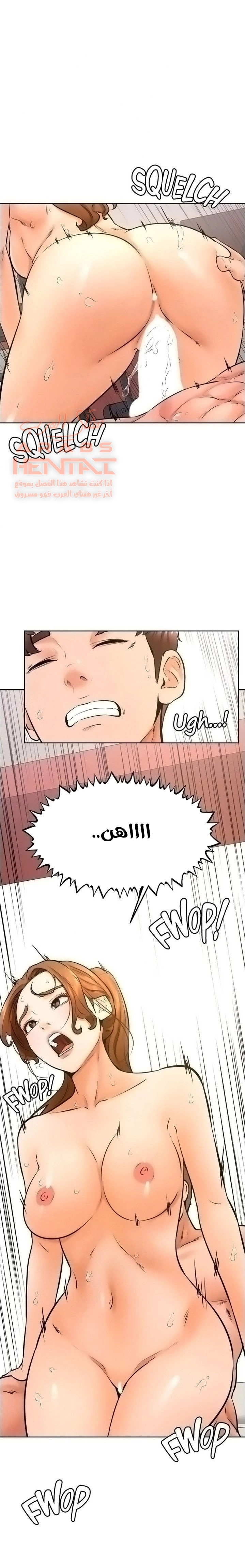 ابتهج يا نامجو - 39 - 652bbeb430bcf.webp