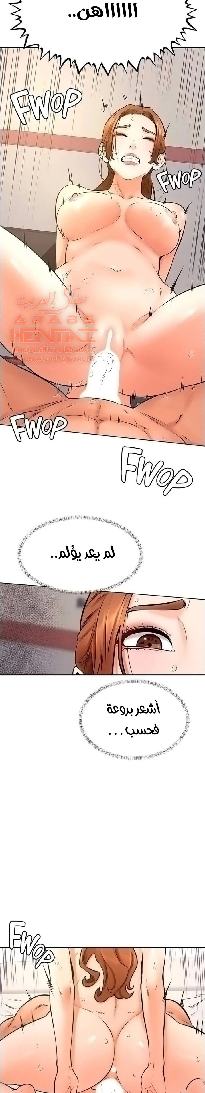 ابتهج يا نامجو - 39 - 652bbeba54f74.webp