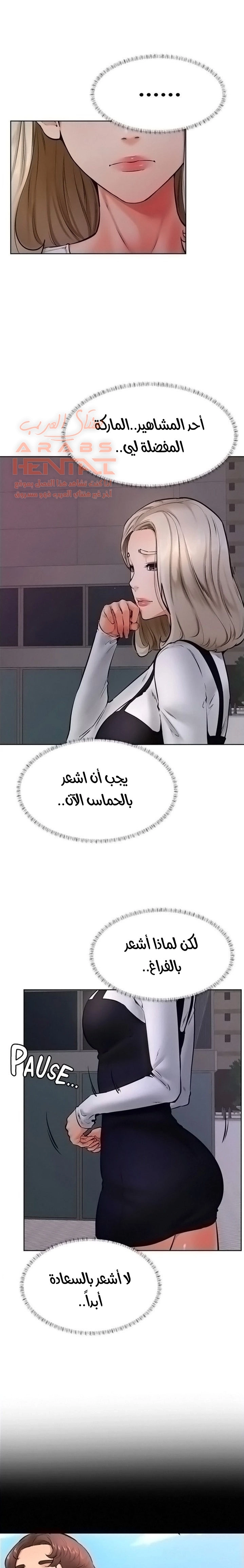 ابتهج يا نامجو - 40 - 652bbec3963b2.webp