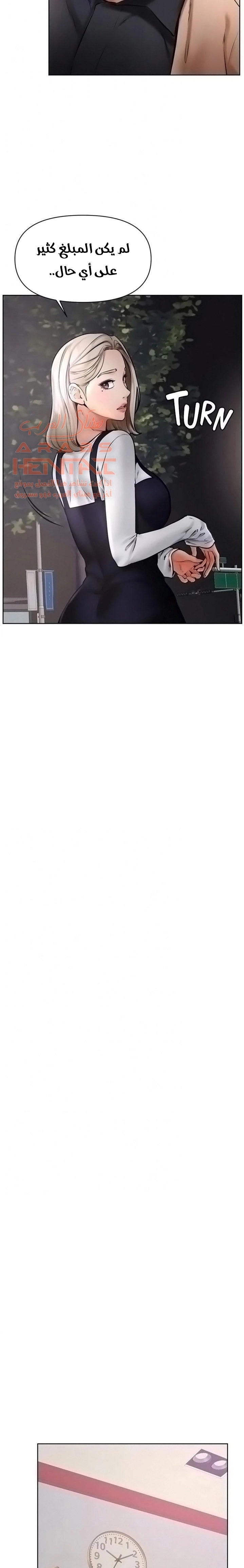 ابتهج يا نامجو - 40 - 652bbec78d53e.webp
