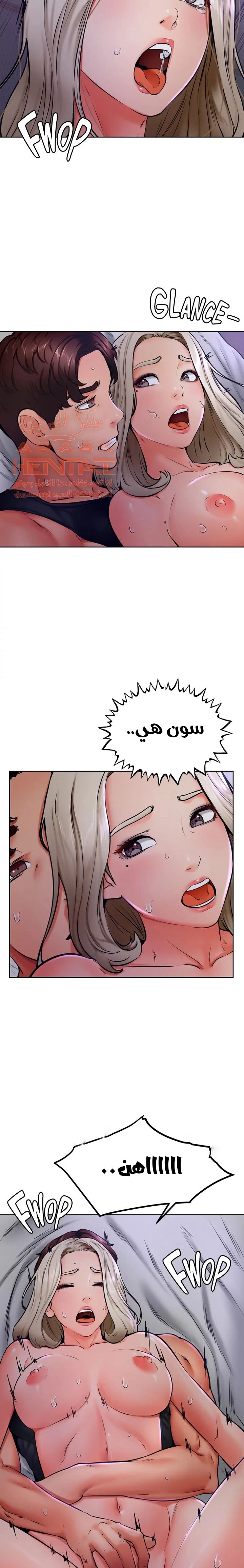 ابتهج يا نامجو - 41 - 652bbee458887.webp