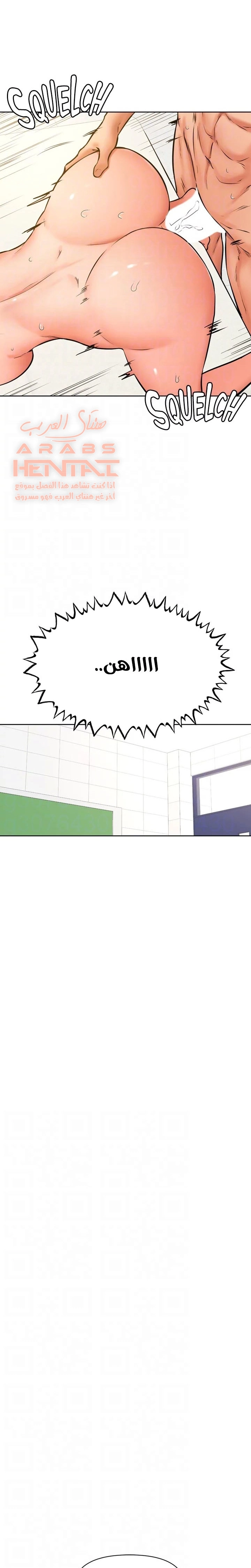 ابتهج يا نامجو - 42 - 652bbefbd08f6.webp