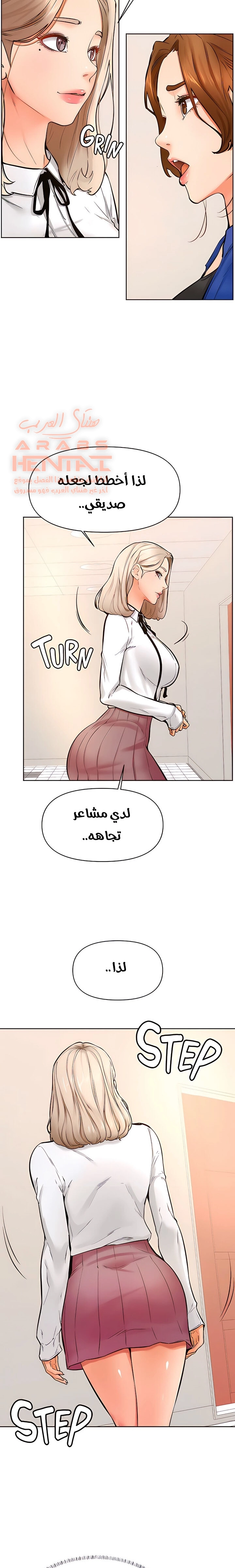 ابتهج يا نامجو - 43 - 652bbf029fea3.webp