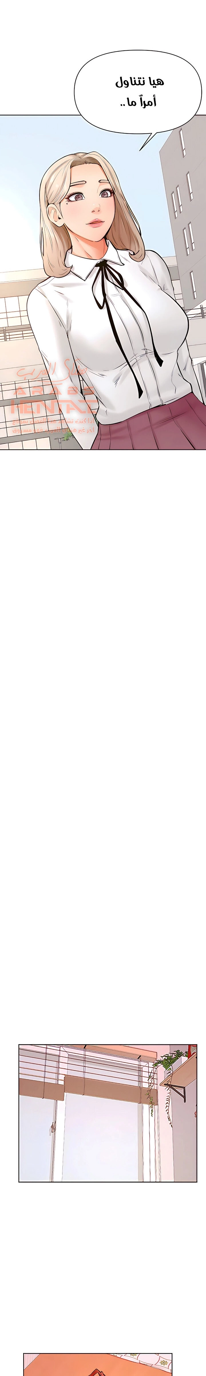ابتهج يا نامجو - 43 - 652bbf06d1a25.webp