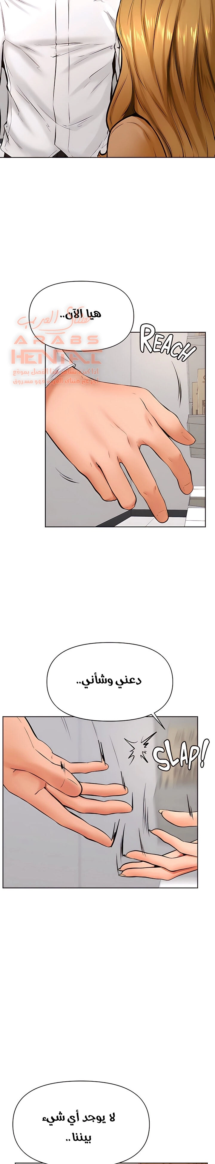 ابتهج يا نامجو - 44 - 652bbf1f037fd.webp
