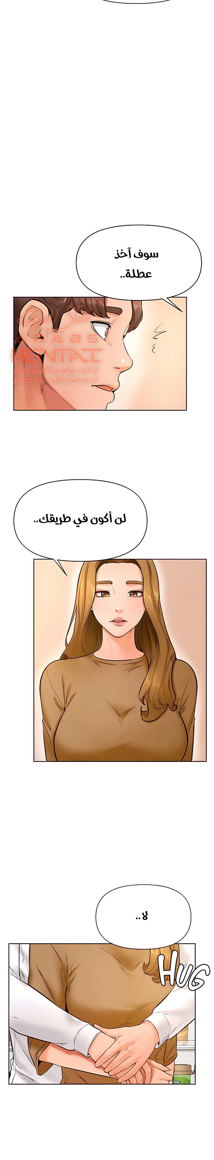ابتهج يا نامجو - 44 - 652bbf22f2f7e.webp