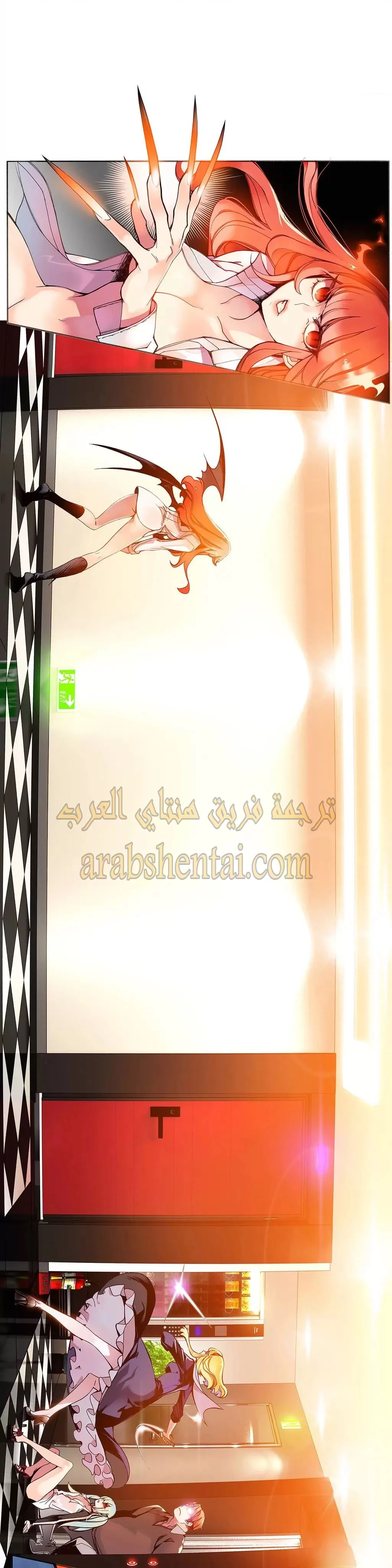 ابناء ليليث - 5 - 652d3ee9dd85e.webp