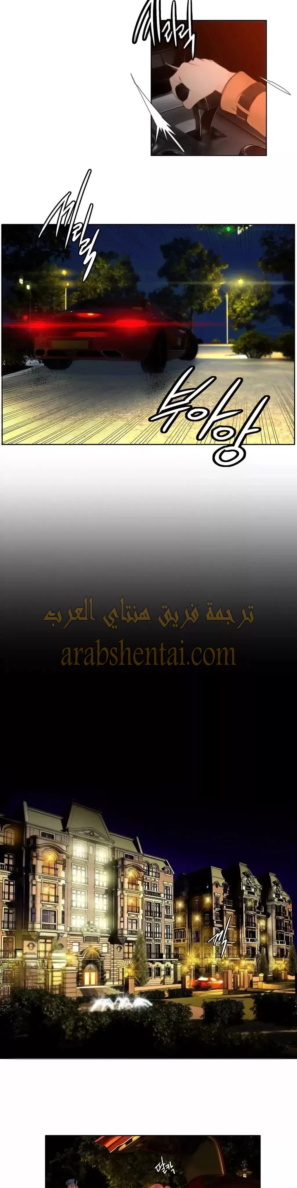 ابناء ليليث - 5 - 652d3ef9b44dd.webp