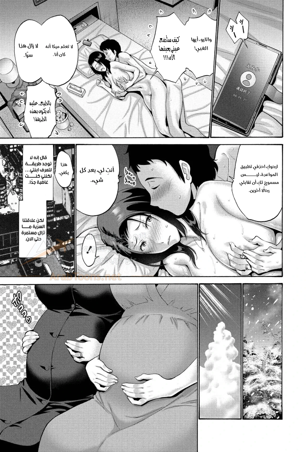 ابنتي دائمًا أنانية، لذا سأكون كذلك أيضًا - 1 - 6ade86a7d8b6d_ygGx.webp