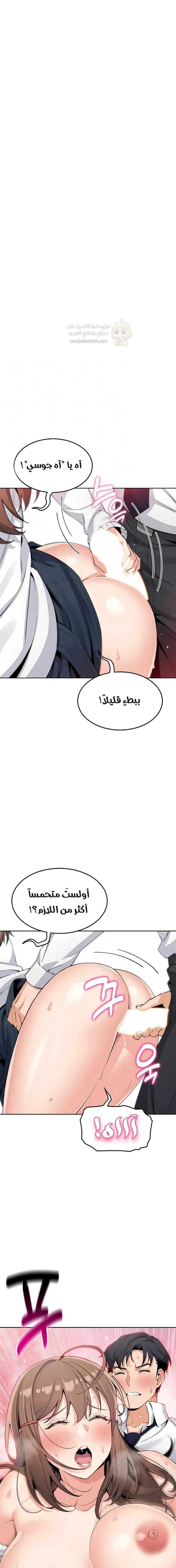 ابنتي - 11 - 68b4eb2fadfff_7kzV.webp