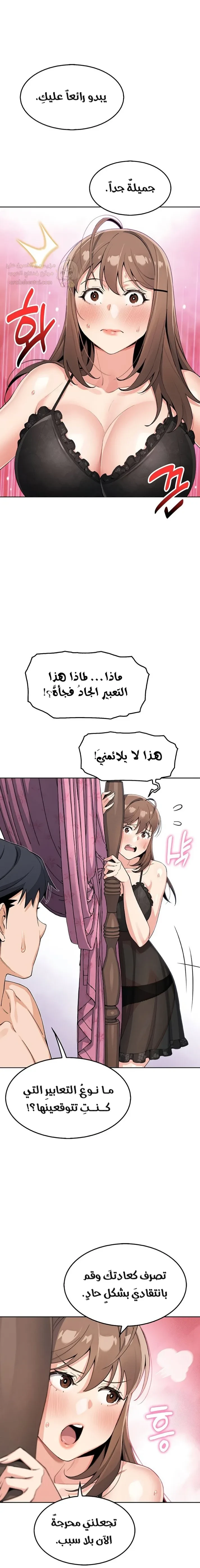 ابنتي - 11 - 68b4eb45bdbb3_OAZE.webp