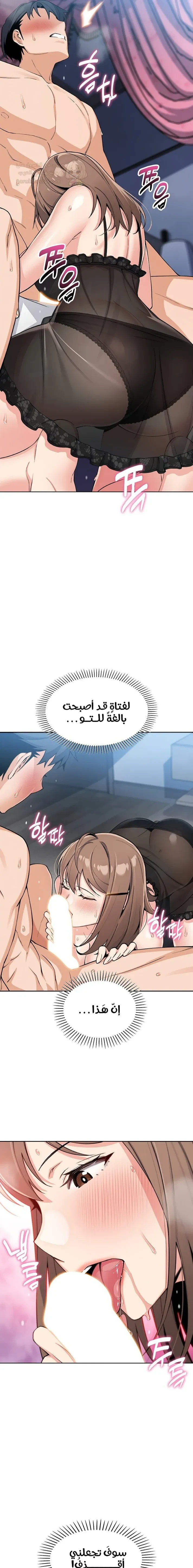 ابنتي - 11 - 68b4eb4884ca1_PPcb.webp