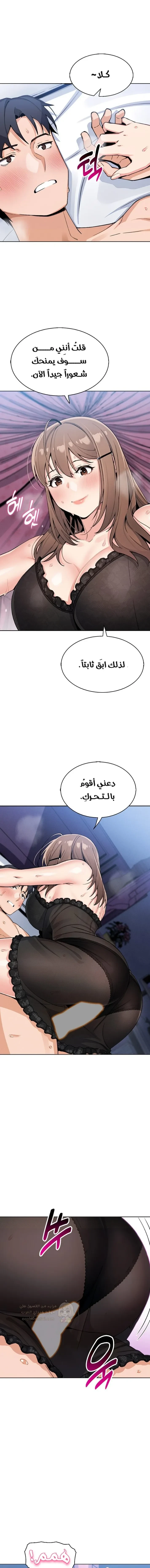 ابنتي - 12 - 68b4eb5d3b4a1_yg3v.webp