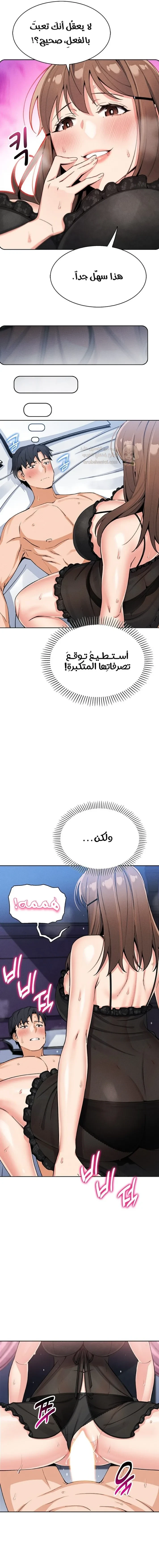 ابنتي - 12 - 68b4eb60de59a_v7OT.webp