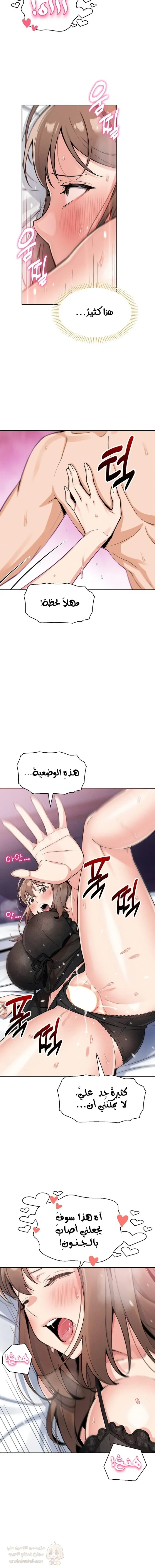 ابنتي - 12 - 68b4eb69a6022_cSrg.webp