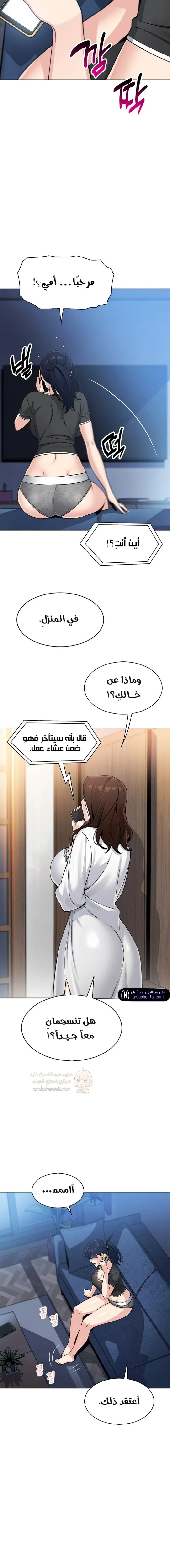 ابنتي - 12 - 68b4eb738d5e4_wc6C.webp
