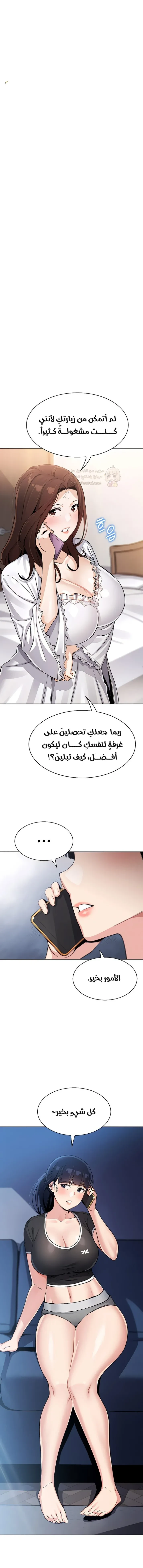 ابنتي - 13 - 68b4eb8c7cf46_JDZG.webp