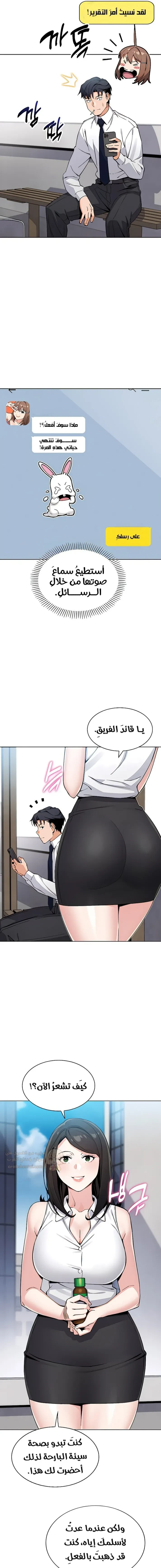 ابنتي - 13 - 68b4eb8f95ab6_ddiI.webp