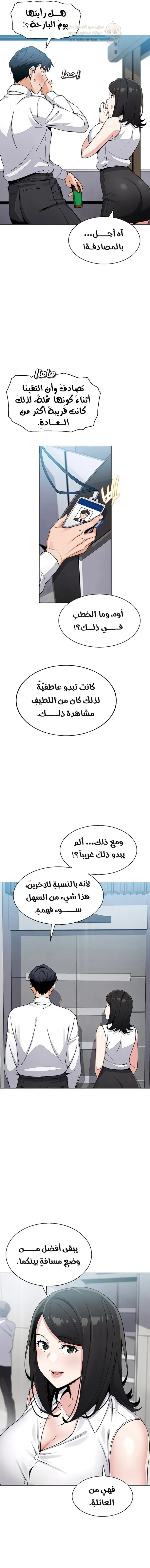 ابنتي - 13 - 68b4eb929dee4_qnN2.webp