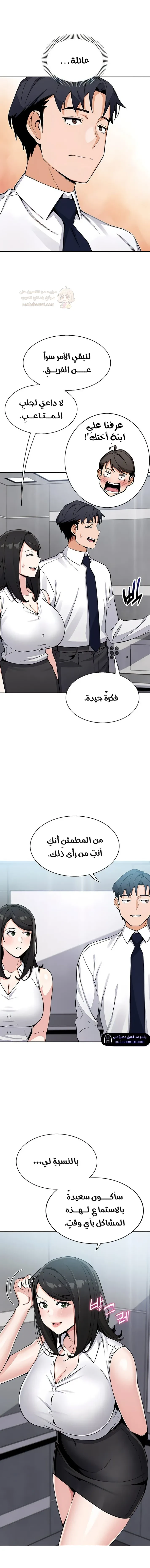 ابنتي - 13 - 68b4eb94246f2_sDZB.webp