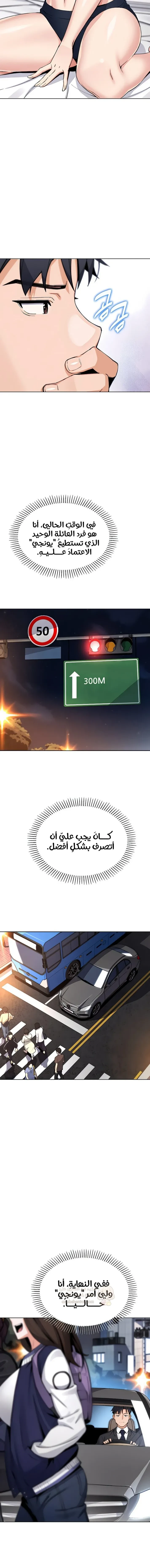 ابنتي - 13 - 68b4eb9761635_LyOY.webp