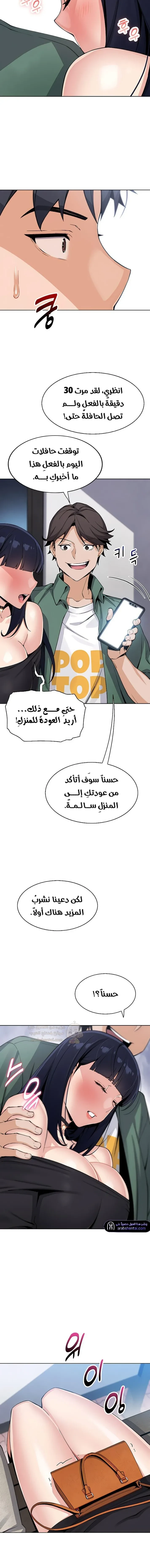 ابنتي - 13 - 68b4eb9a902e4_37GP.webp
