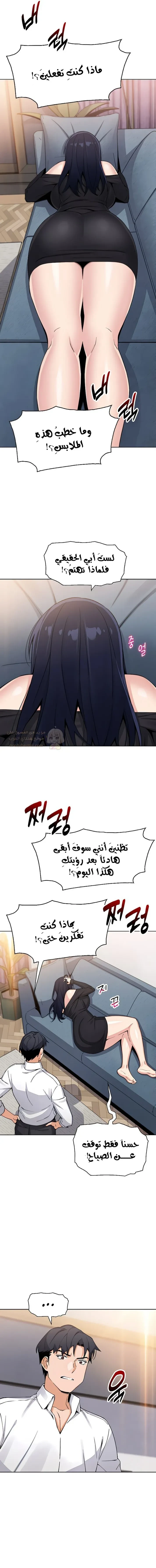ابنتي - 13 - 68b4eba3036bf_ExMr.webp