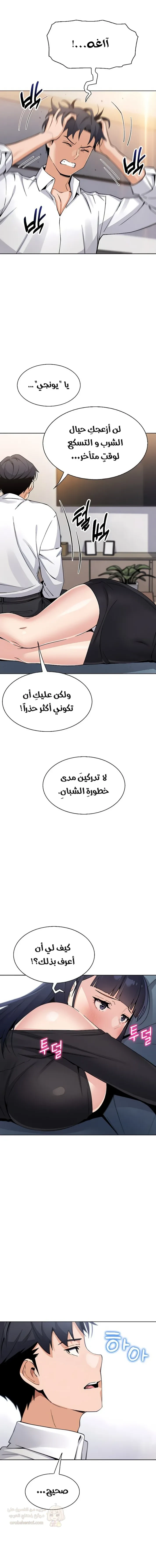 ابنتي - 13 - 68b4eba48266e_6uDF.webp