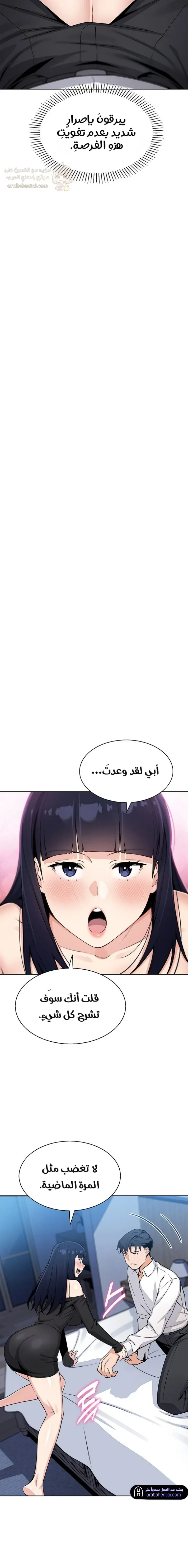 ابنتي - 14 - 68b4ebb820718_NUHI.webp